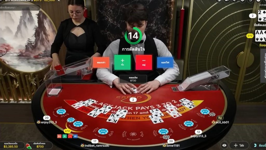 BPG เล่นเกม Black Jack ครบทุกค่ายดัง