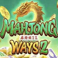 โค 168 แจกเครดิตฟรี ทดลองเล่นสล็อต ได้เล่นทุกค่าย mahjong-ways-2-pg
